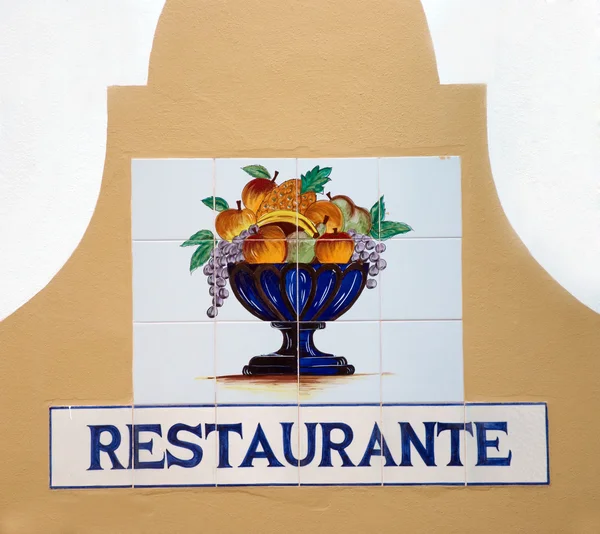 Restaurant-Schild — Stockfoto