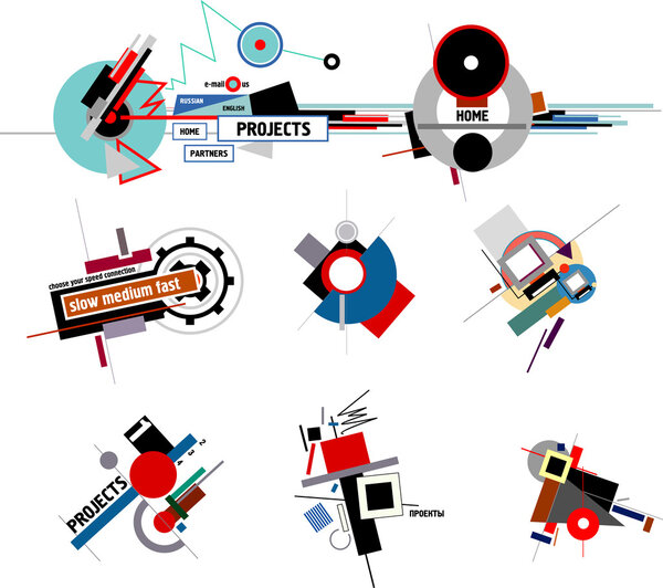 Набор композиций
