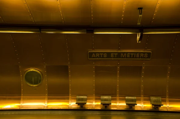 Metro station Arts et M — Stock Photo, Image
